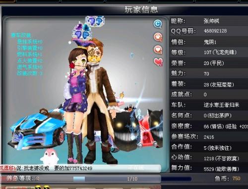 对于上海申 对于上海申